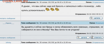 Необоснованный минус от __Лариса__ , прошу снять - CBB9D7E7-60D0-4E29-9F94-1E7EAF3E3335
