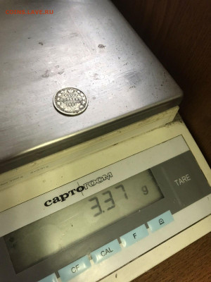 20 копеек 1883 года НФ - IMG-20220205-WA0016