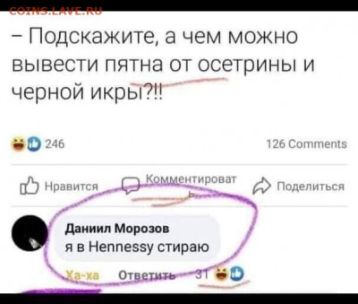 юмор - i (1)