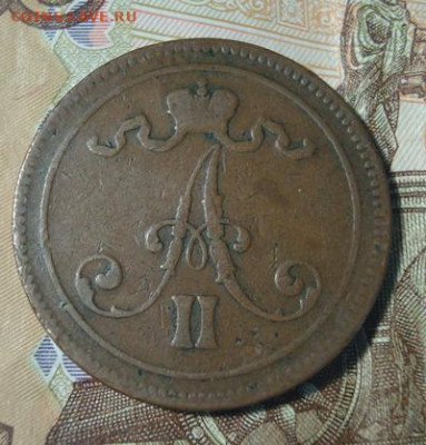 10 пенни 1865 А - II . До 12.02   22-00 - 003.JPG