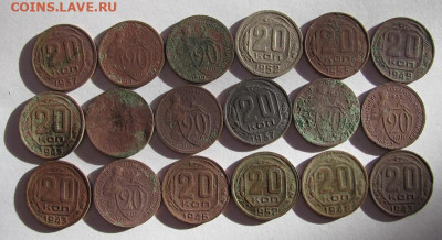 20 копеек ( мильхиор) 25 шт.  до 10.02.22 - Безымянный