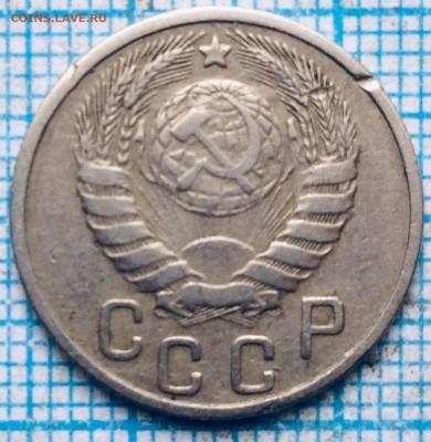15 копеек 1943 года . - IMG-20220206-WA0003