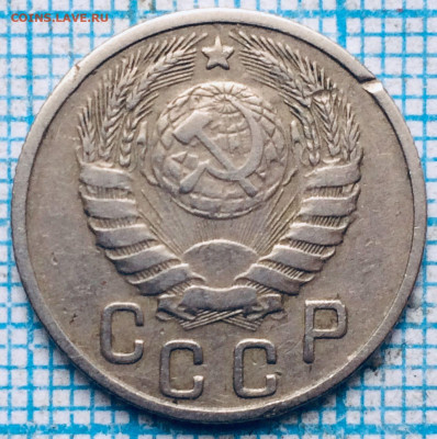 15 копеек 1943 года . - IMG-20220206-WA0002