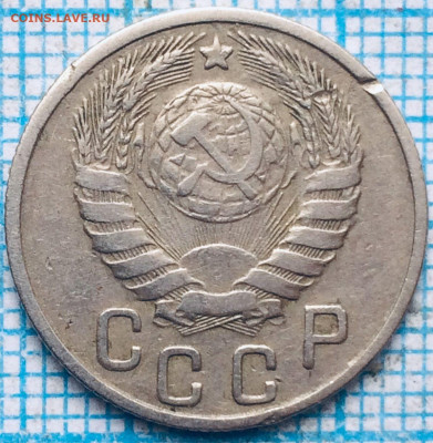 15 копеек 1943 года . - IMG-20220206-WA0001