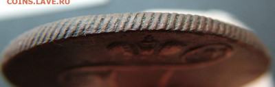 2 копейки 1799 ЕМ до 10.02.2022 в 22.00 по Мск - DSCF5709.JPG