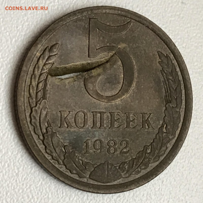 10 коп 1985 год...слойка? - IMG_4827A