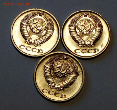 10 копеек 1961, 1970, 1971 AU до 10.02.22 - IMG_20211111_124557