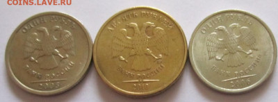 1 руб.2005 г.СПМД-шт.блеск.Бонусы.До 22.00.15.02.2022 г. - IMG_4659 (2).JPG