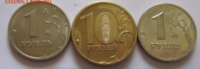 1 руб.2005 г.СПМД-шт.блеск.Бонусы.До 22.00.15.02.2022 г. - IMG_4658 (2).JPG