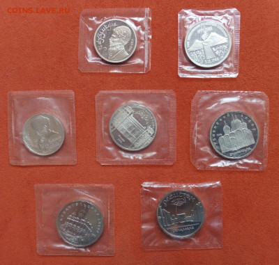 ПРУФы СССР 1,3,5 руб. в запайках по ФИКСу до 10.02.2022 - IMG_20220206_132213