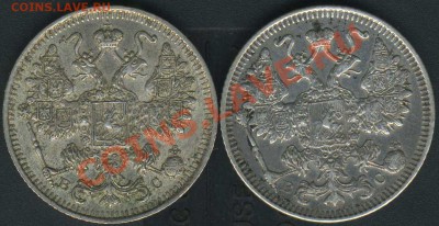 15 коп 1914г 1916г. - img126