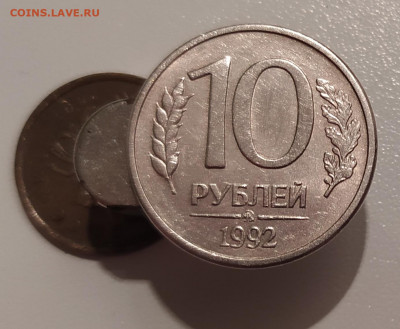 10 РУБЛЕЙ 1992 ММД МАГНИТНАЯ до 10.02.21 22.00 - 2.JPG