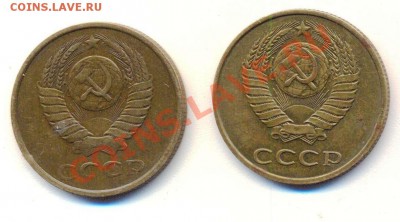 3 коп СССР непочекан на оценку - 1 - 0002