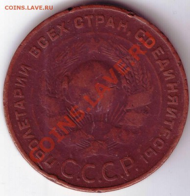5 коп 1924г. до 16.11.11г. в 19.00 - 50010.JPG