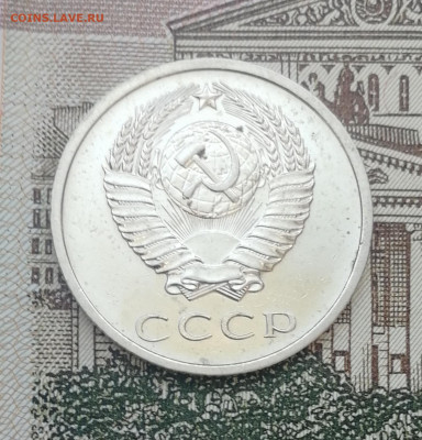 20 копеек 1972 до 22.00 мск 10.02.22 - IMG_20220206_164210