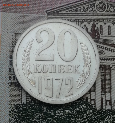 20 копеек 1972 до 22.00 мск 10.02.22 - IMG_20220206_164151