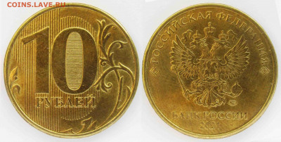 3 - 10р-2021-ммд-шт5-3