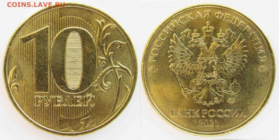 2 - 10р-2021-ммд-шт5-2