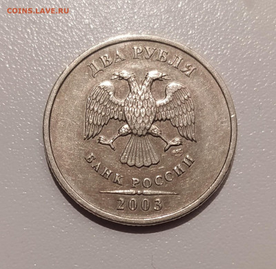 2 РУБЛЯ 2003 до 10.02.22 22.00 - 2.JPG
