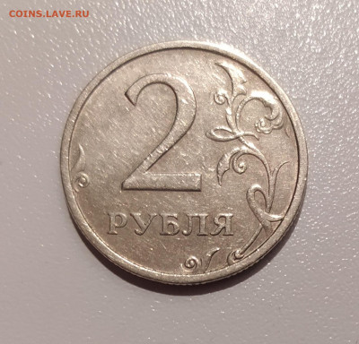 2 РУБЛЯ 2003 до 10.02.22 22.00 - 1.JPG