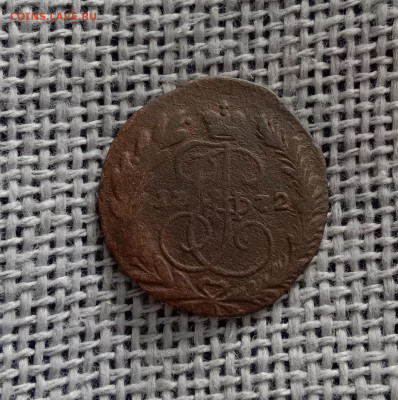 2 копейки 1772. До 9.02.22 в 22.00 МСК - а1