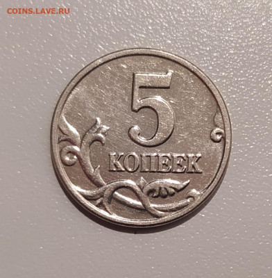 5 КОПЕЕК 2003 БЕЗ МОН. ОСТАТКИ БЛЕСКА до 10.02.22 22.00 - 2.JPG