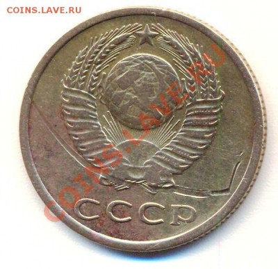 3 коп СССР 1966 г.17.11.11. до 22;00 - 2 - 0002