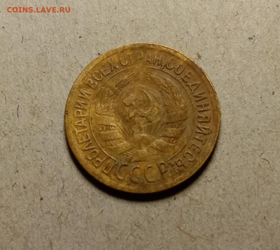 1 копейка 1929. До 9.02.22 в 22.00 МСК - а2
