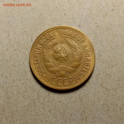 1 копейка 1929. До 9.02.22 в 22.00 МСК - а2