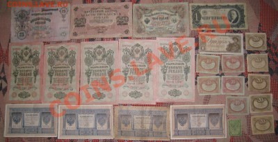5 штук по 10 руб, 25 и 250 руб уже нет - царь 1_resize