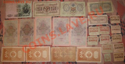 5 штук по 10 руб, 25 и 250 руб уже нет - царь 2_resize