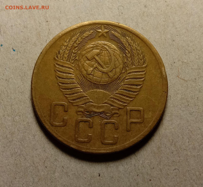 5 копеек 1953. До 9.02.22 в 22.00 МСК - а2