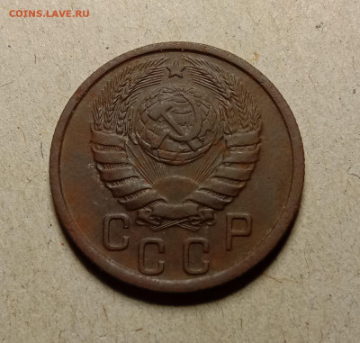 15 копеек 1937. До 9.02.22 в 22.00 МСК - а2