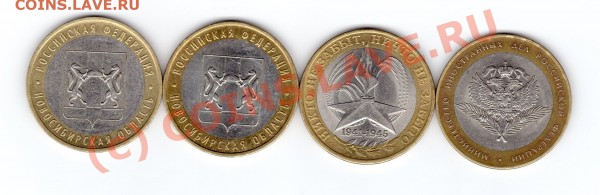 10 рублей приморский край штамп Г!!до 10,06,2009 - img177