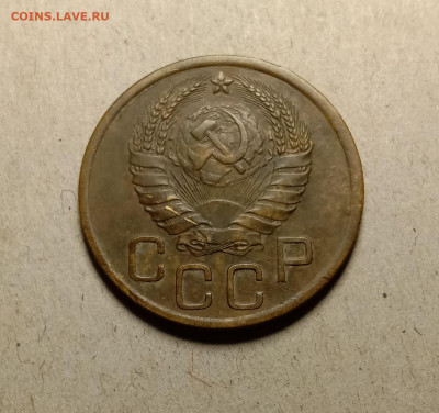 3 копейки 1941. До 9.02.22 в 22.00 МСК - а2