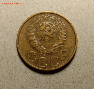 3 копейки 1948. До 9.02.22 в 22.00 МСК - а2
