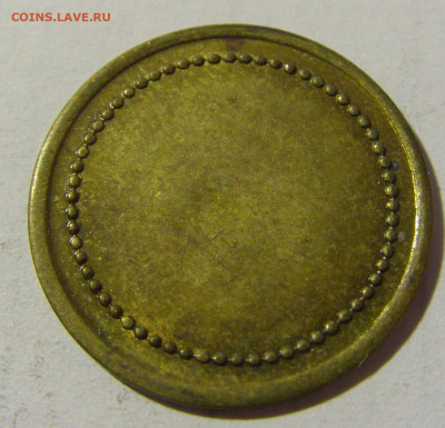 Жетон 5 рудник Боговина №2 12.02.2022 22:00 М - CIMG5633.JPG