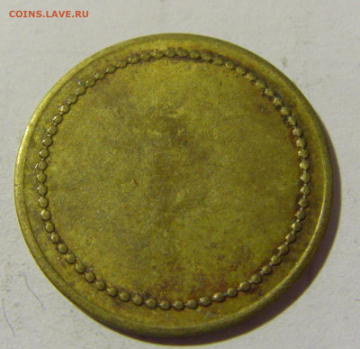 Жетон 1 рудник Боговина №1 12.02.2022 22:00 М - CIMG5637.JPG