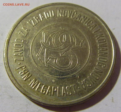Жетон телефонный С Югославия №2 12.02.2022 22:00 М - CIMG5662.JPG