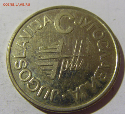 Жетон телефонный С Югославия №2 12.02.2022 22:00 М - CIMG5660.JPG
