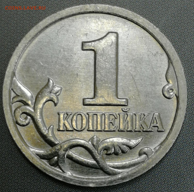 1 копейка 2002 м, шт. А2 до 10.02.22 - IMG_20220206_173945
