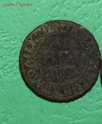Денга Петра 1 1707 до 11.02. - Денга1707.JPG