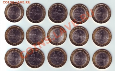 15 шт ДГР Елец + бонусы!!! до 12.11.2011 - 23:00 - Елец 15 штук