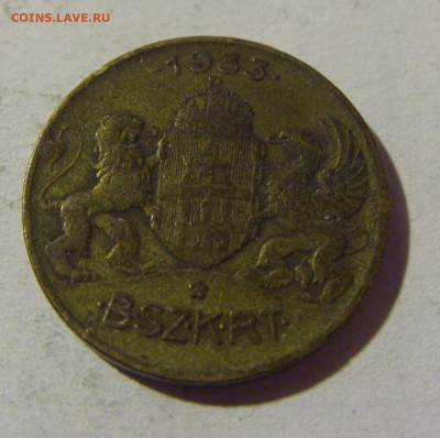 Жетон транспортный 1933 Венгрия №1 12.02.22 22:00 М - CIMG5780.JPG