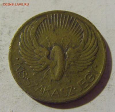 Жетон транспортный 1933 Венгрия №2 12.02.22 22:00 М - CIMG5786.JPG