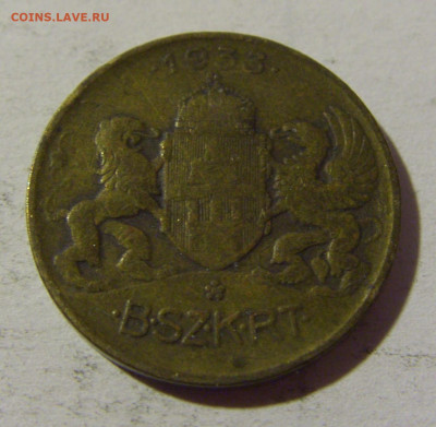 Жетон транспортный 1933 Венгрия №2 12.02.22 22:00 М - CIMG5784.JPG