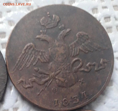 10 копеек 1834 определение подлинности - tsarskie-monety-1-18604840