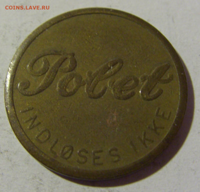 Жетон игровой Polet №1 12.02.22 22:00 М - CIMG5842.JPG