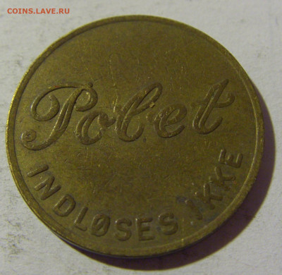 Жетон игровой Polet №1 12.02.22 22:00 М - CIMG5840.JPG
