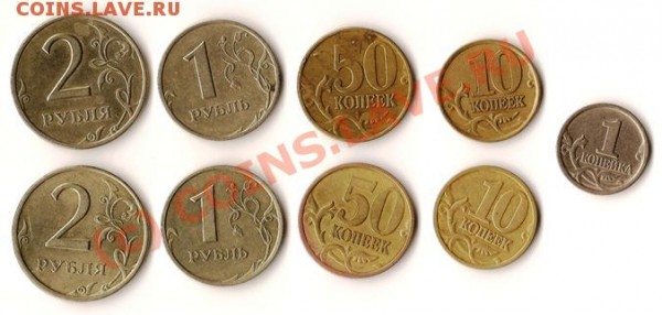 Монеты Р.Ф. 1999года 9штук +бонус до 14.06.09г. - Изображение 012